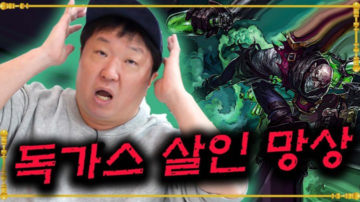 [도니상담]🔫독가스로 날 죽이려 한다!?😨 // 룸메이트 4년간의 횡령💲💲💲💲