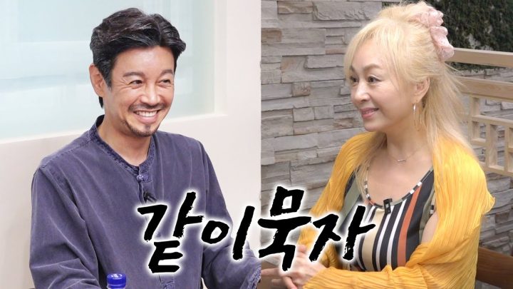 [같이묵자] 뮤지컬계의 퀸과 함께 막국수 들기름 묵었심다 (feat. 박해미)
