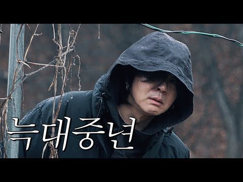 [유브이 녹음실] 비오는 날 산속에서 (ENG)