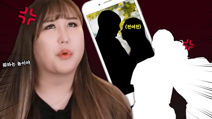 만나는 남자친구 핸드폰에...