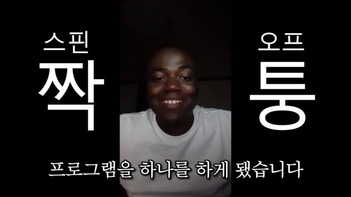 한국 근현대사에 빠삭한 외국인 인증했습니다!