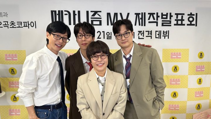 (live) 뜬뜬X메카니즘 MV 제작발표회