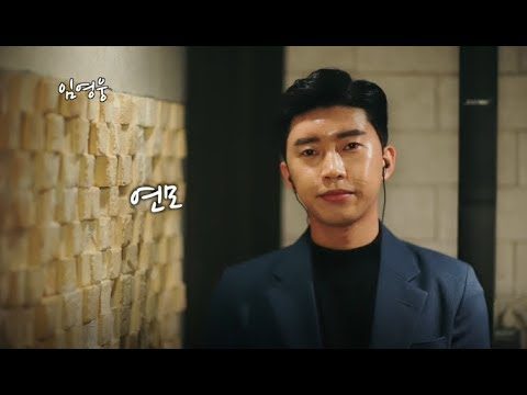임영웅 cover - 연모 (박우철) (ENG)