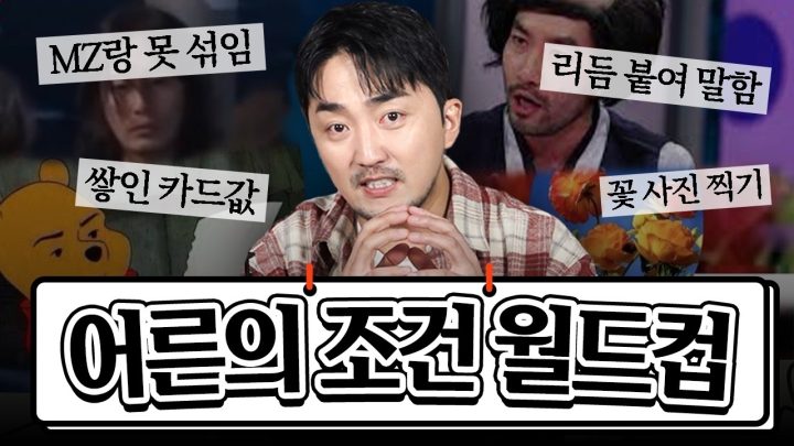 나이가 든다는 건 말이야...