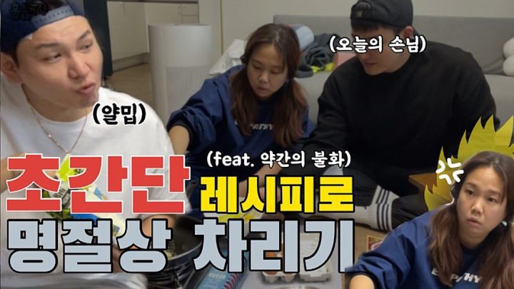 떡국과 육전 간단하게 만들어 먹을거에엽(찡긋)