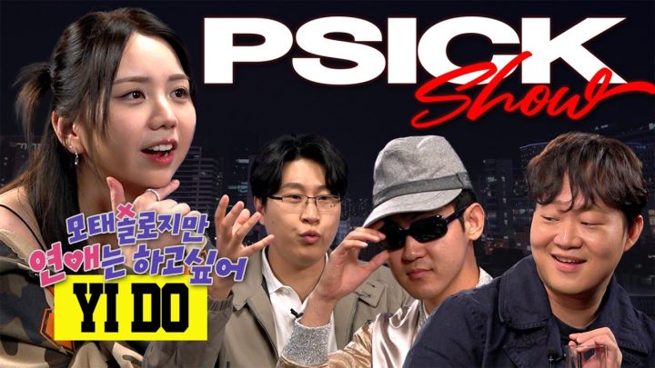 [한글자막] 이도에게 모태솔로지만 연애는 여전히 하고 싶은지 묻다
