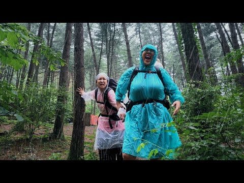 코끼리와 하마의 야산 1박2일