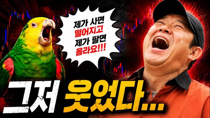 🐜 개미 사연자의 무빙에 그저 웃었습니다 [🏘️ 김구라 경제연구소 EP.108 - 사연편]