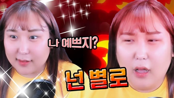 내로남불 트젠언니 썰