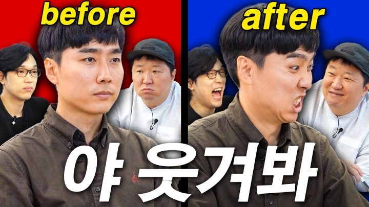노잼 공무원👨‍⚖️ 억지로 텐션업 시키면?🤣 ㅋㅋㅋ(항마력 테스트 하실 분 보세요)