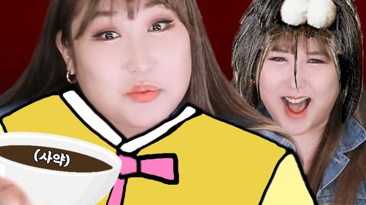 풍댕이 정모계획을 세워보자