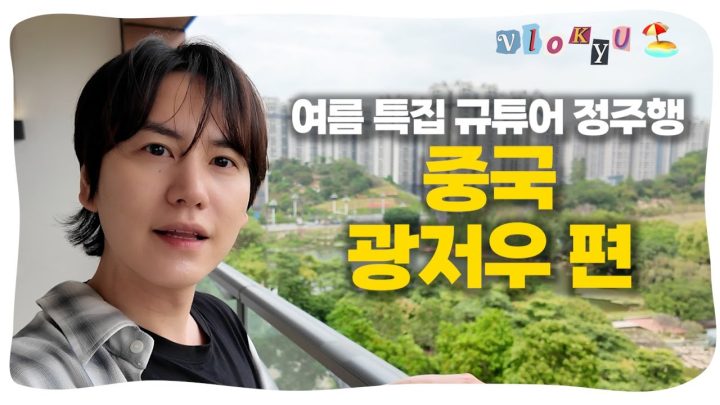 [SUB] 지상 최대 스케일! 중국 광저우 2박3일코스 완전정복⎟중국 광저우 여행 1시간 몰아보기
