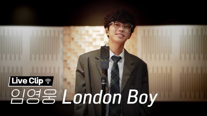 [4K] 임영웅 'London Boy' Live Clip