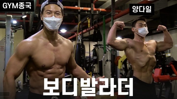 K-발라더의 흔한 피지컬.. (Feat. 양다일, 적재)