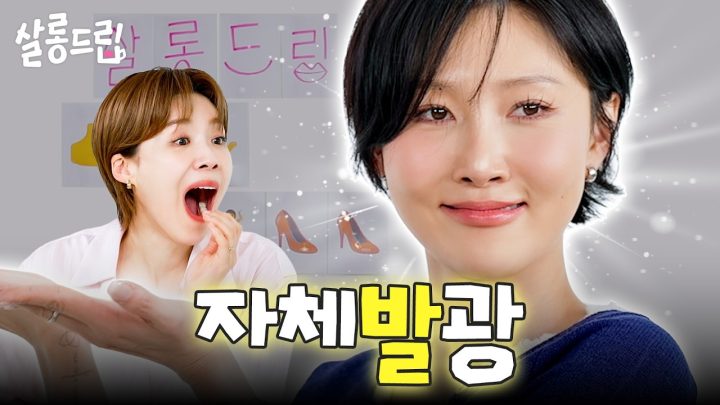 [SUB][화사생정] ★봄맞이 화사한 발뒤꿈치 비결 공개★ | EP. 134 화사 | 살롱드립