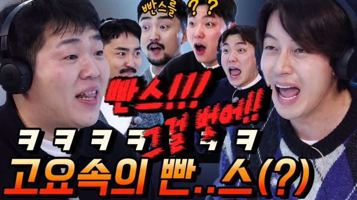 고요속의 빤ㅅ.. 아니 고요속의 외침