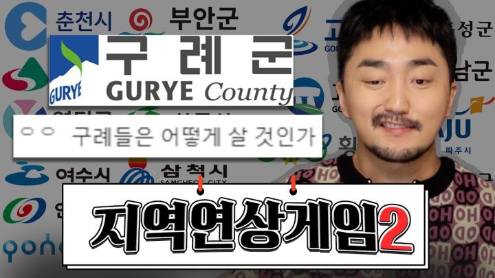 안성? 아 안성탕면~?