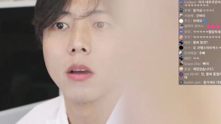 나는 가ㅎ디엥 드 메종
