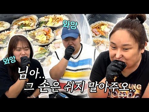 다이어트니까 간단히 김밥20줄
