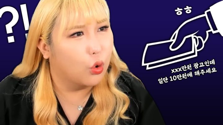 방송을 하며 만난 이상한 광고주들