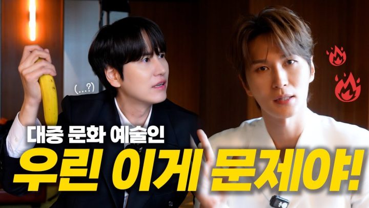 [SUB] 은태형이 왜이리 무리해💦⎟규X은의 숨쉴틈 없는 티키타카