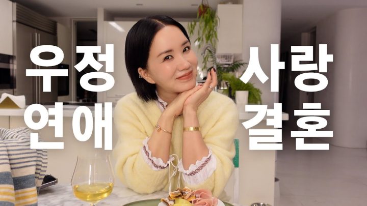(ENG) 고민스러운 너에게 해주고 싶은 말
