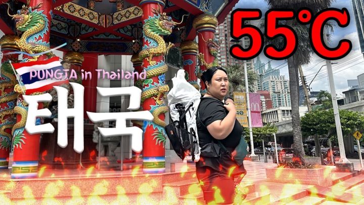 체감온도55°C 🔥 태국 방콕 변두리 시골에서 캠핑하기 | 태국캠핑 🇹🇭 Thailand camping