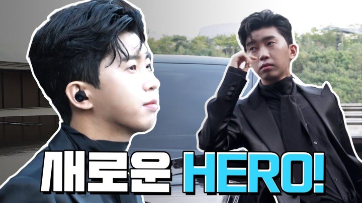 임영웅 HERO 촬영 이야기 (ENG)