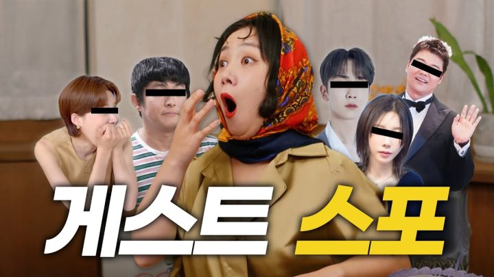 10만 기념 댓글 읽기..! 그런데 스포를 곁들인