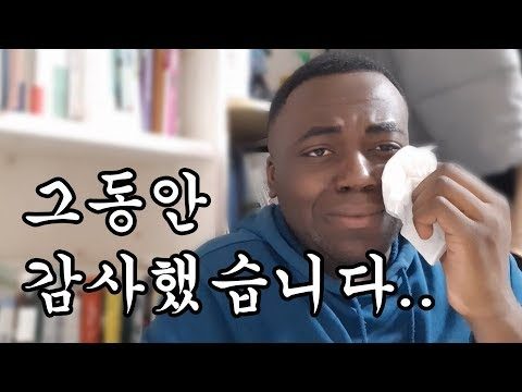 2019년을 마무리 하며..