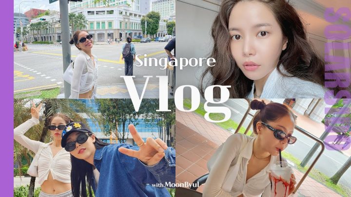 VLOGㅣ싱가폴쇼핑,카페,향수,인생샷,수영장(feat.문별)